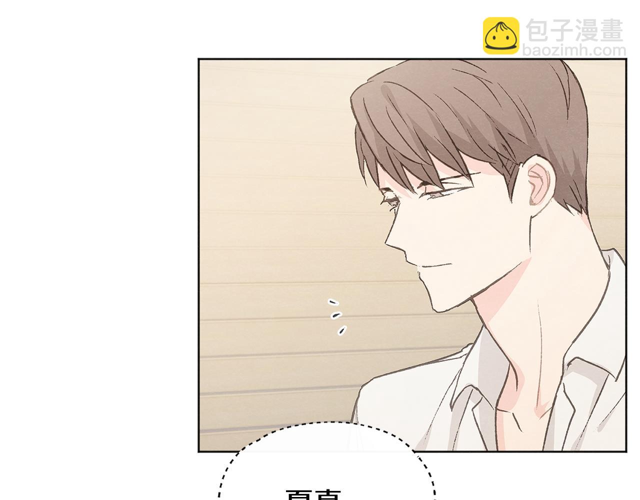 第45话 知道真相65