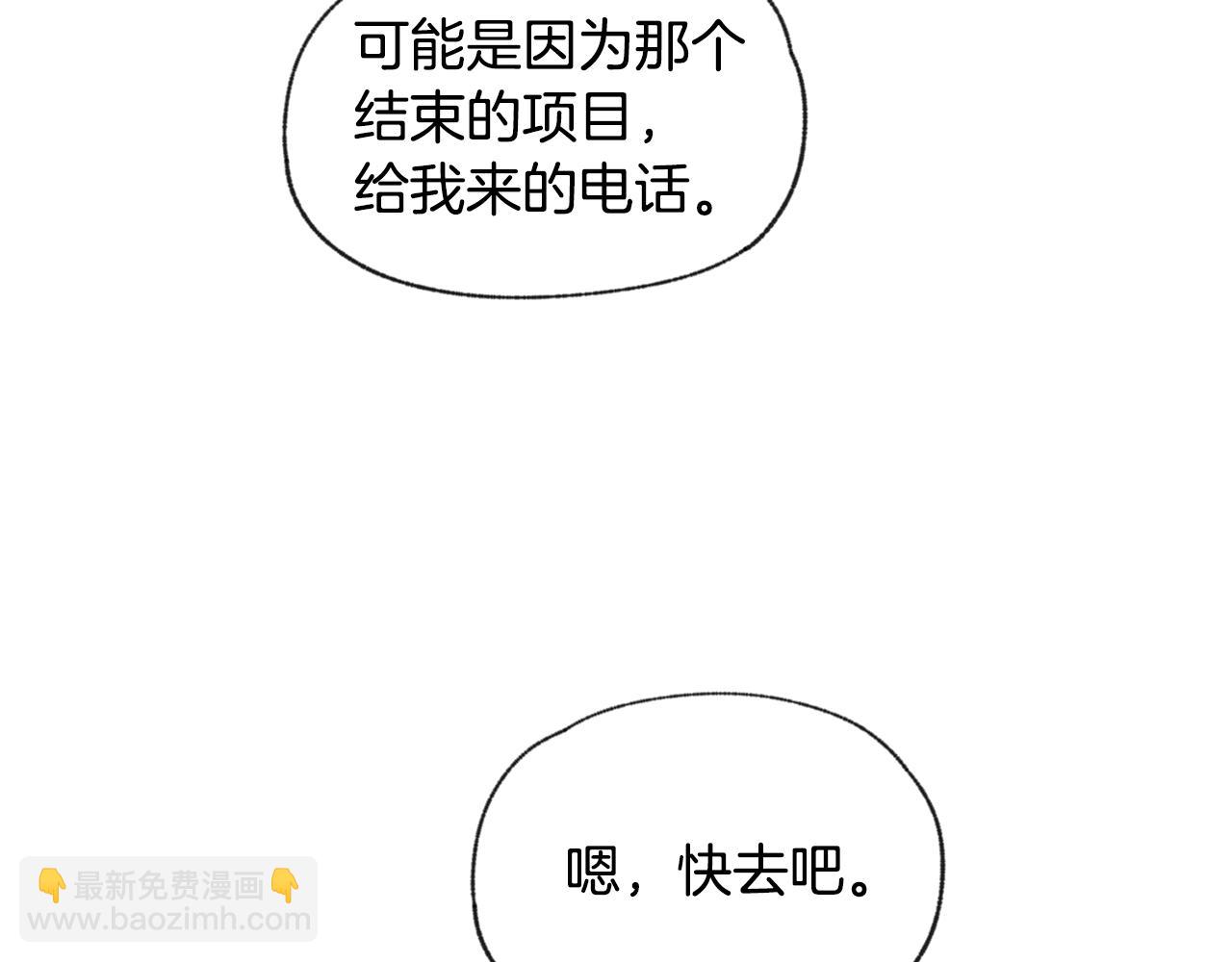 第45话 知道真相68