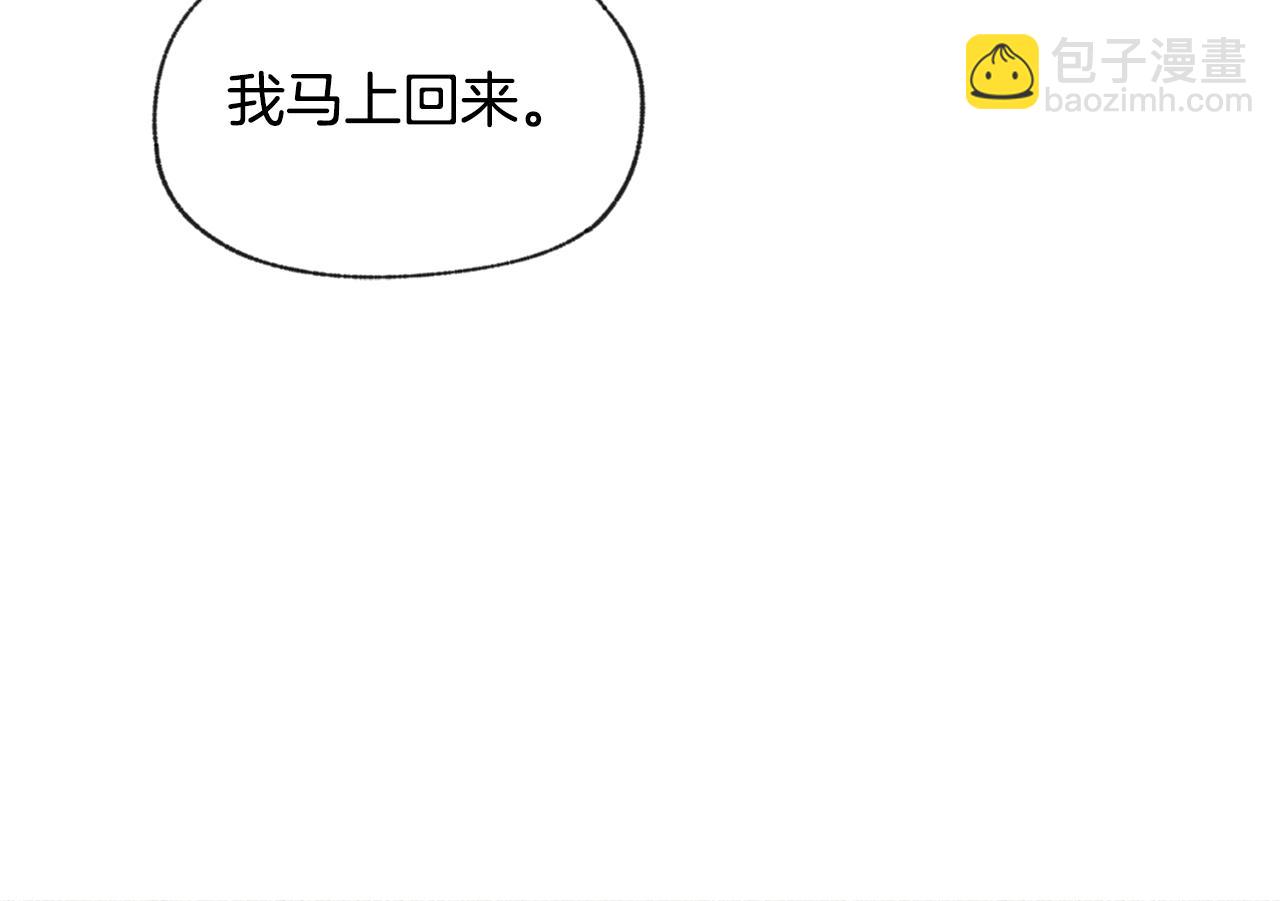 第45话 知道真相72