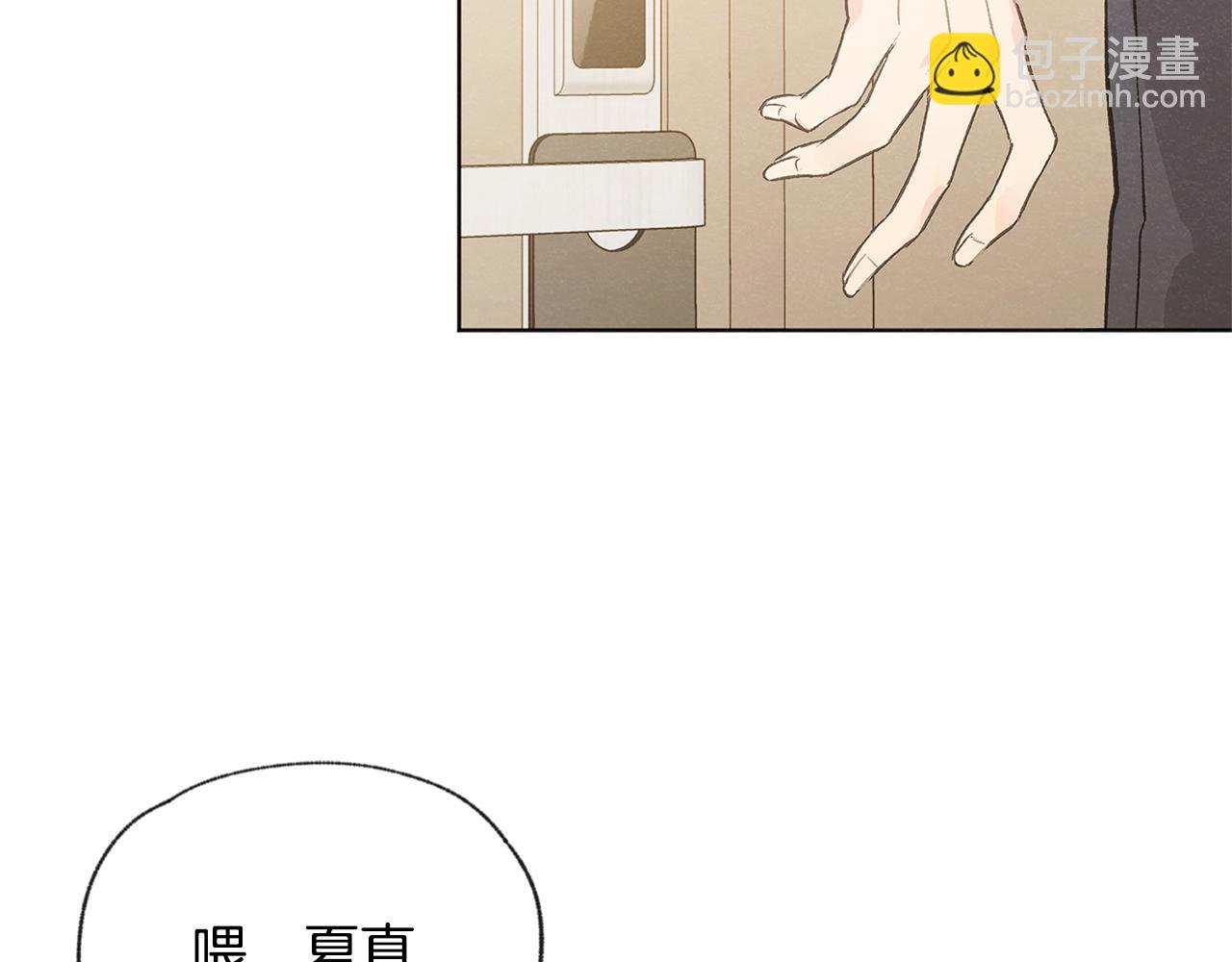 第45话 知道真相74