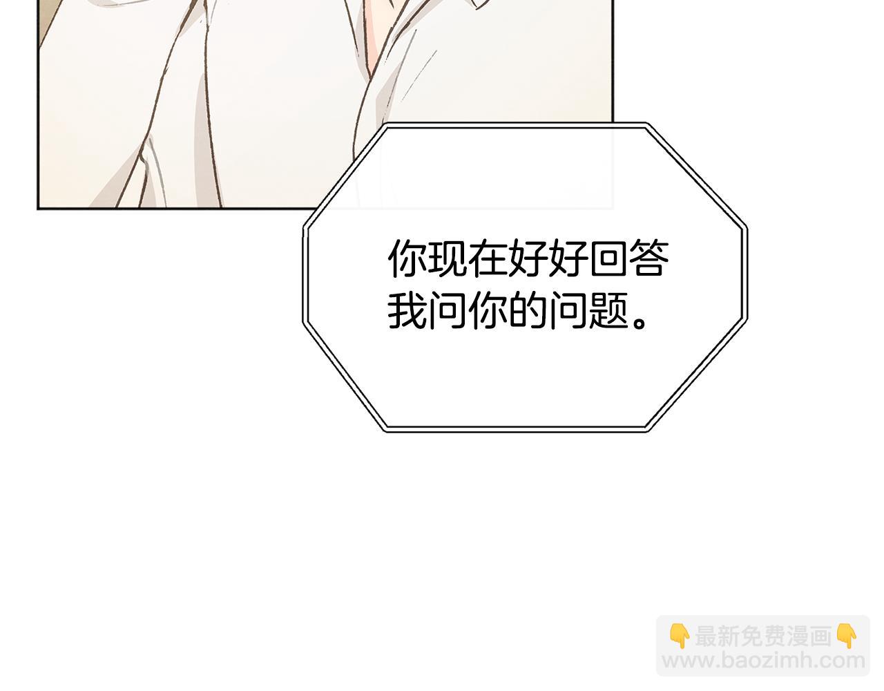 第45话 知道真相76