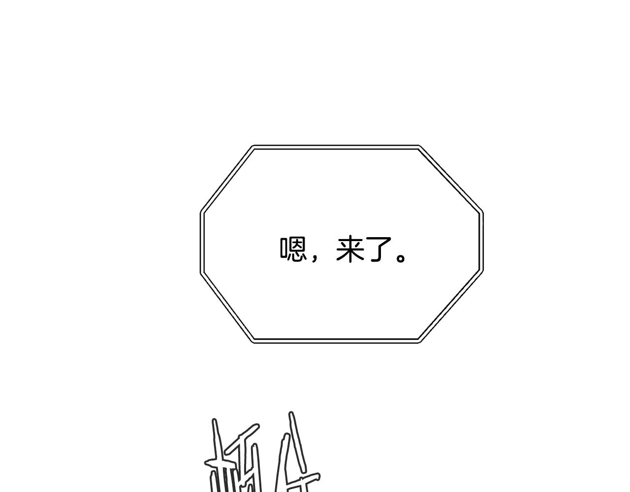 第45话 知道真相79