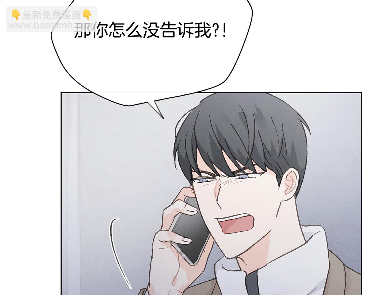 第45话 知道真相81