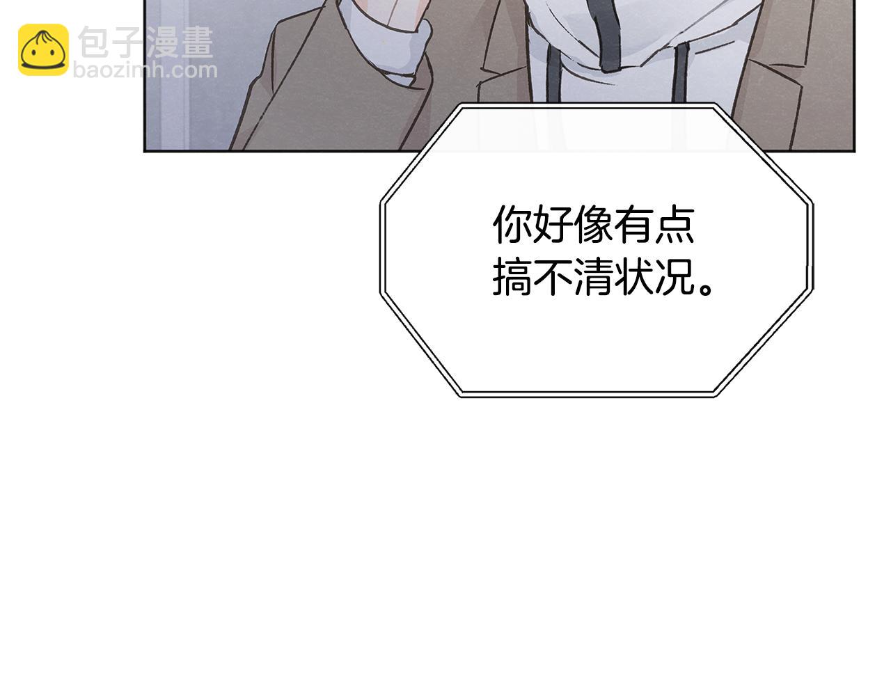 第45话 知道真相82