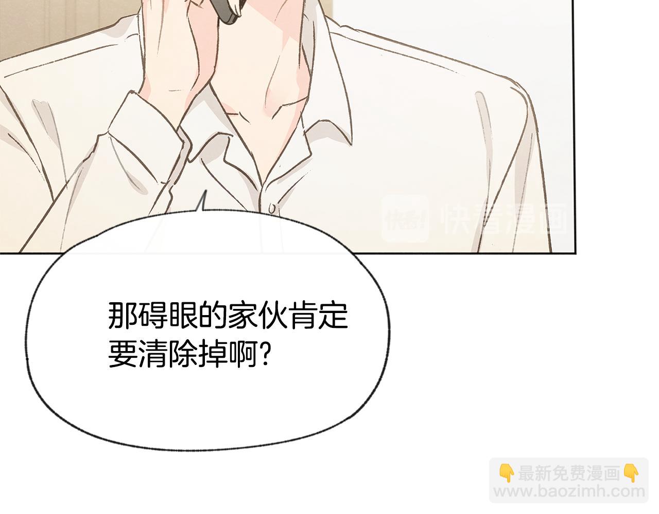 第45话 知道真相84