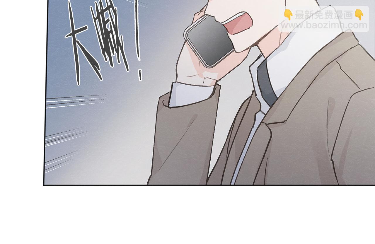 第45话 知道真相86