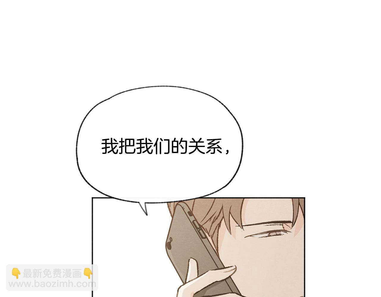 第45话 知道真相87