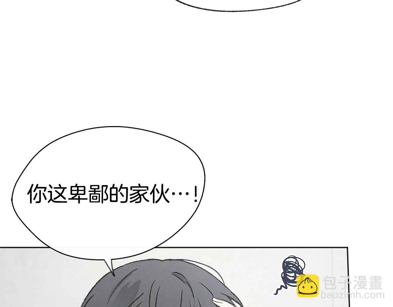 第45话 知道真相89