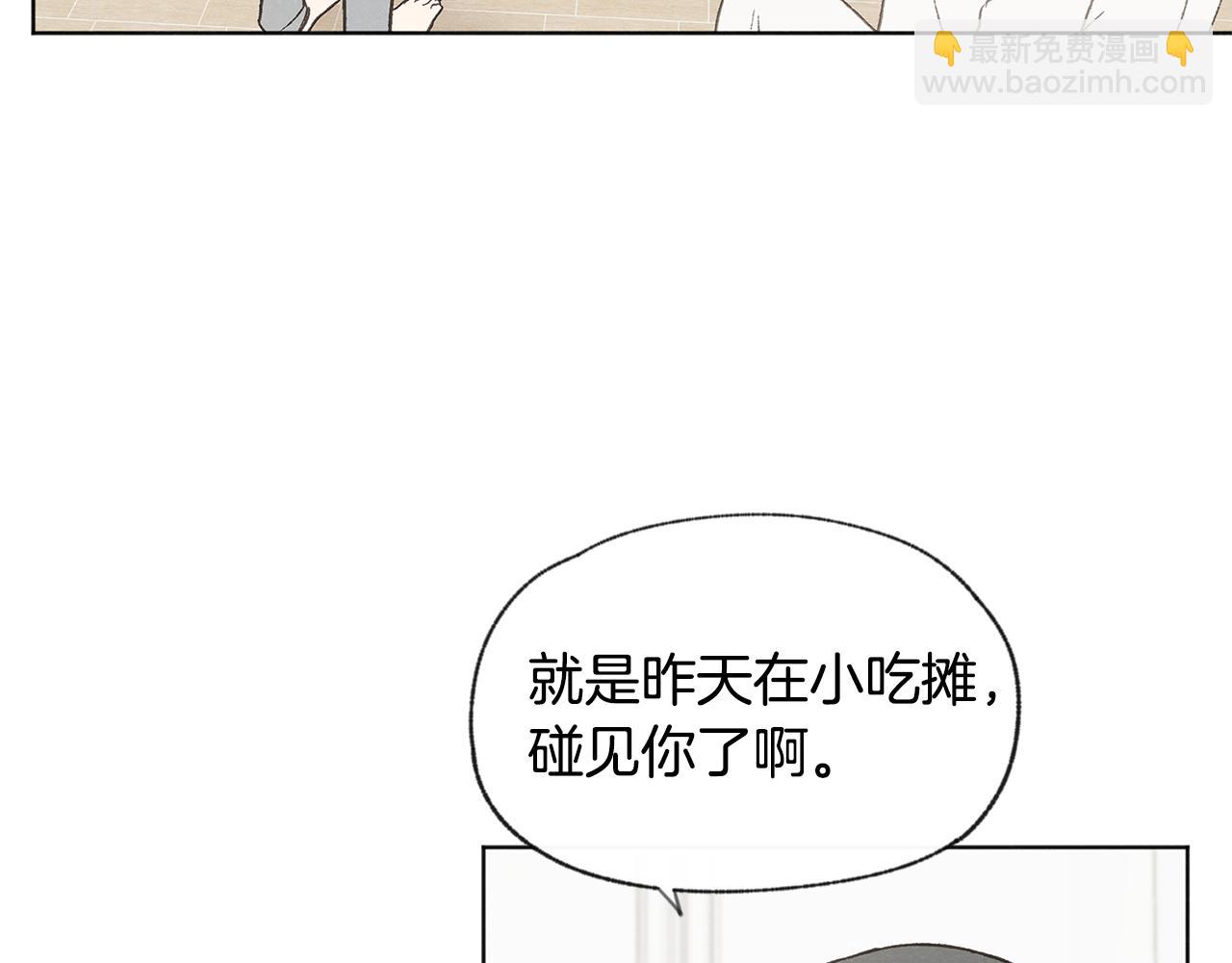 第45话 知道真相9