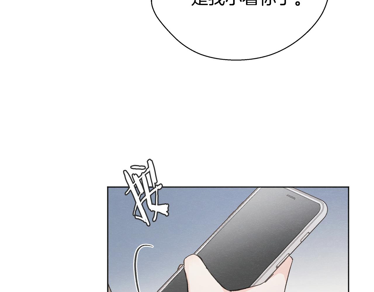 第45话 知道真相91