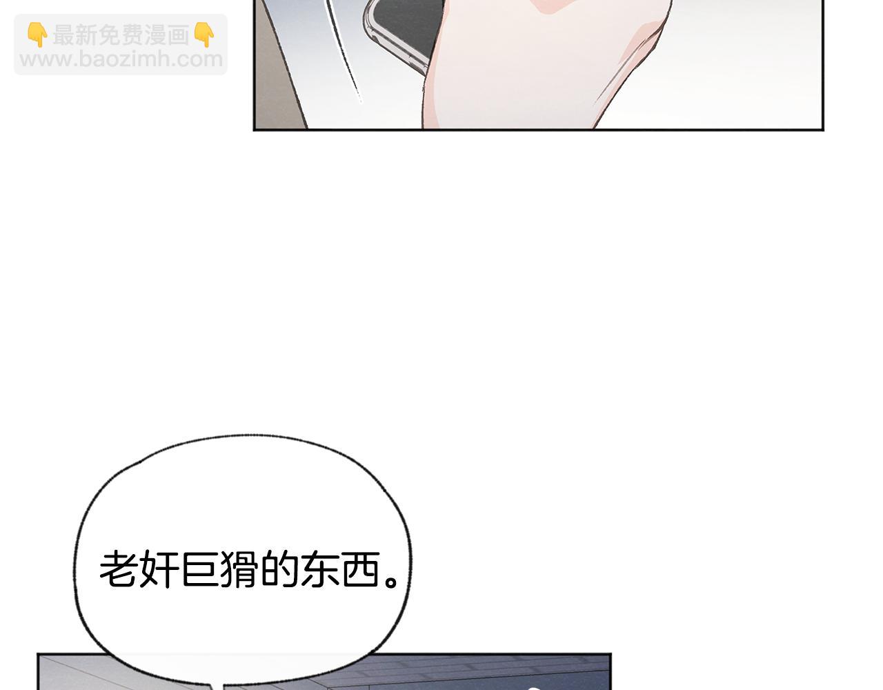 第45话 知道真相92