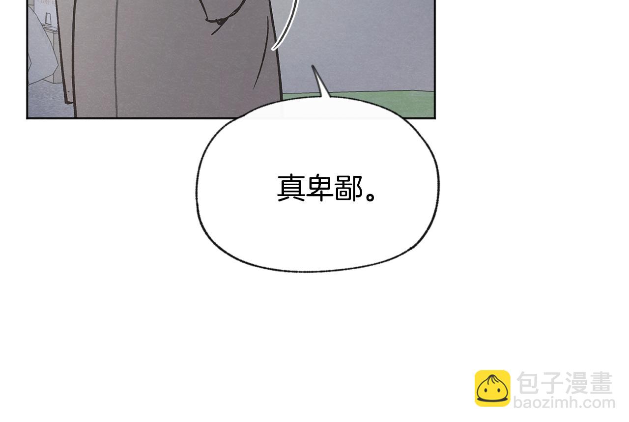 第45话 知道真相94