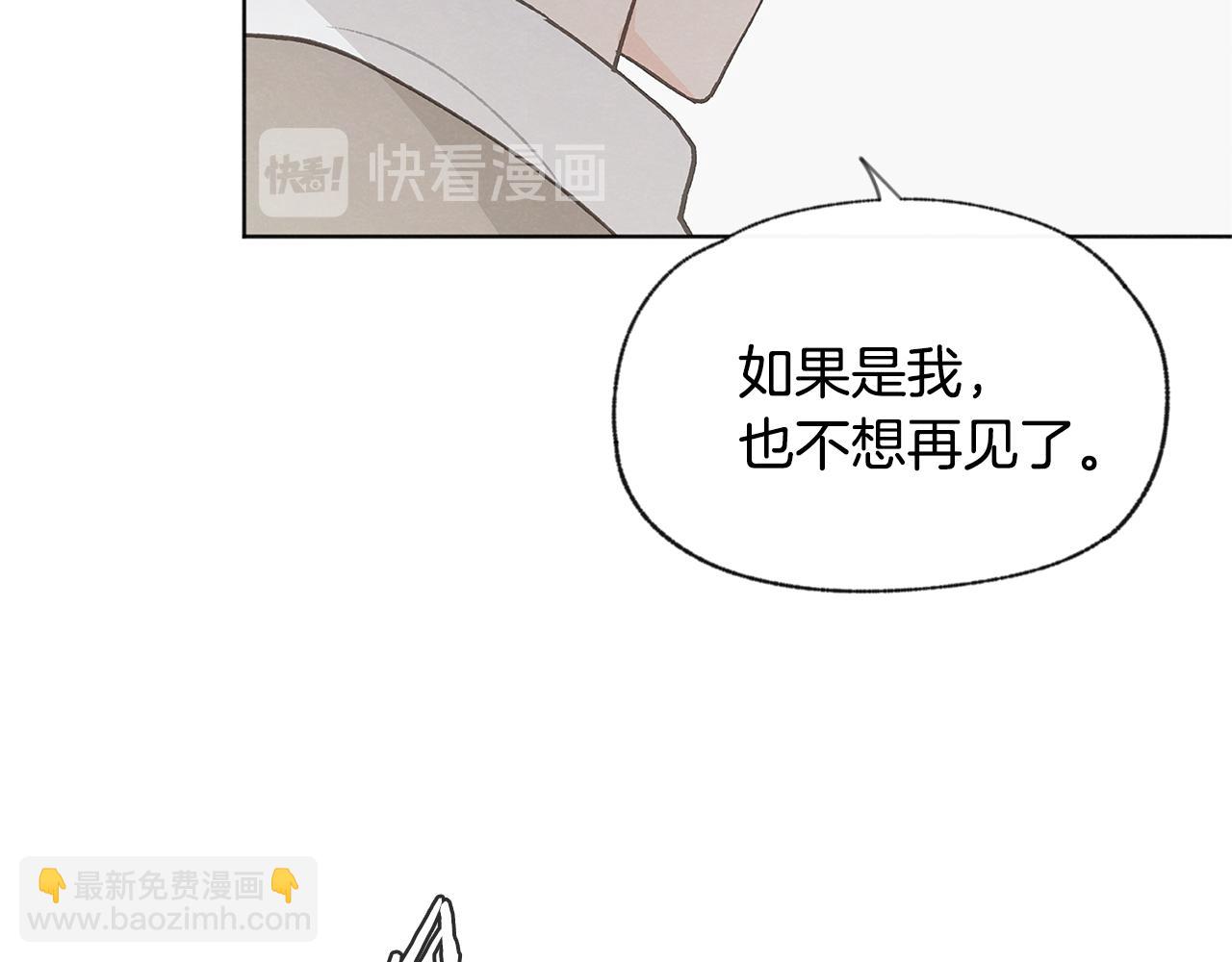 第45话 知道真相96
