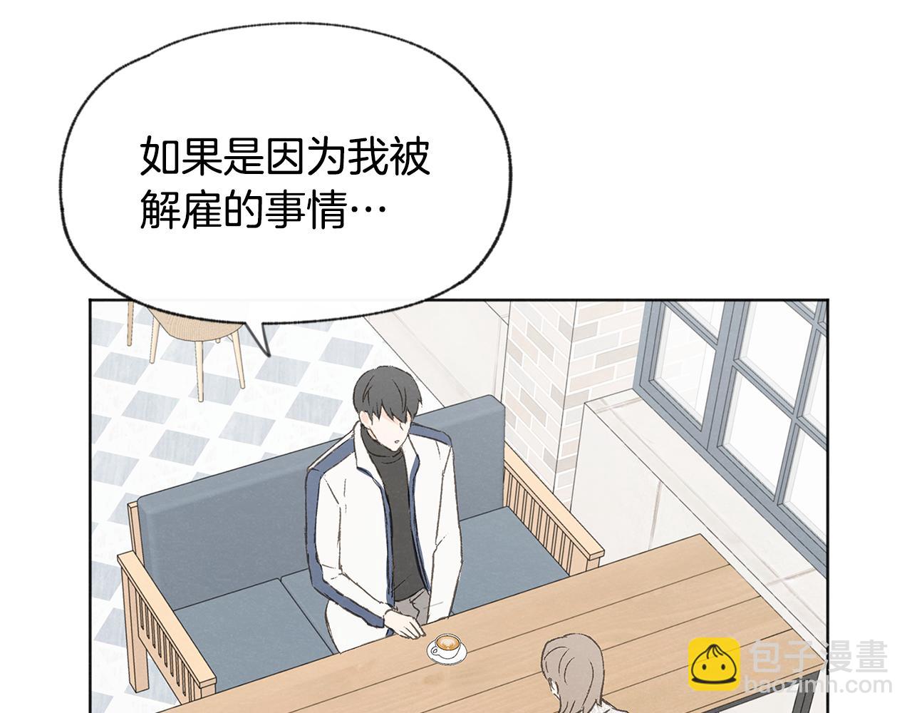 第48话 大打出手10