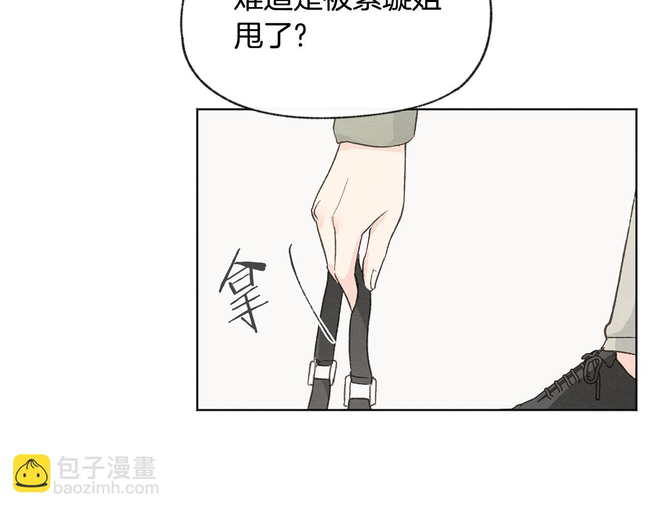 第48话 大打出手101