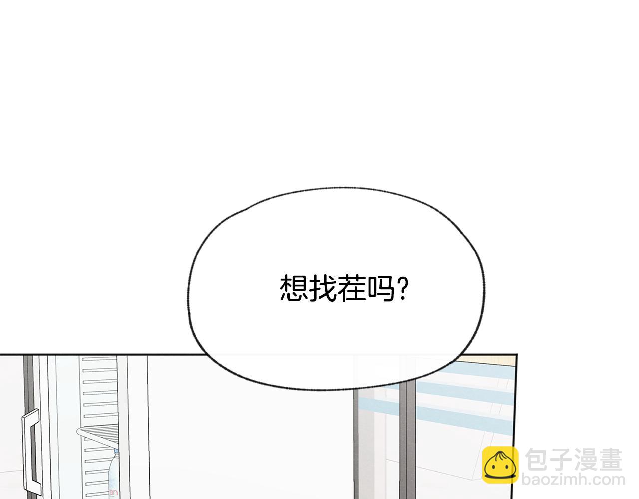 第48话 大打出手102
