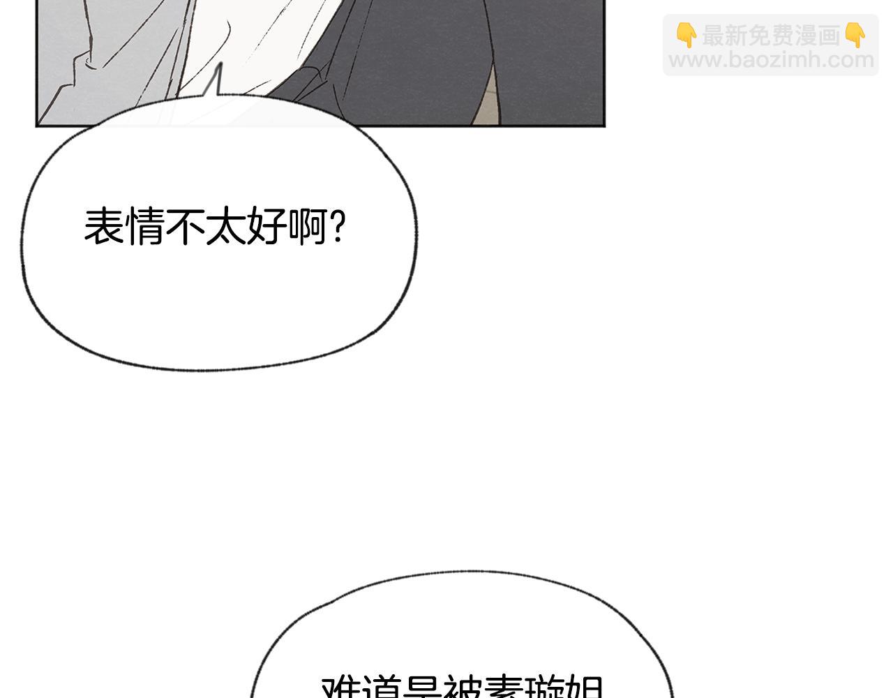 第48话 大打出手104