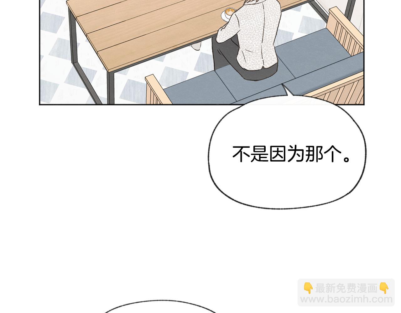 第48话 大打出手11