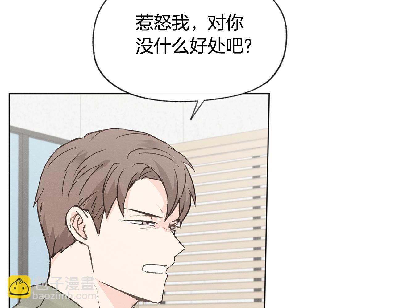第48话 大打出手121