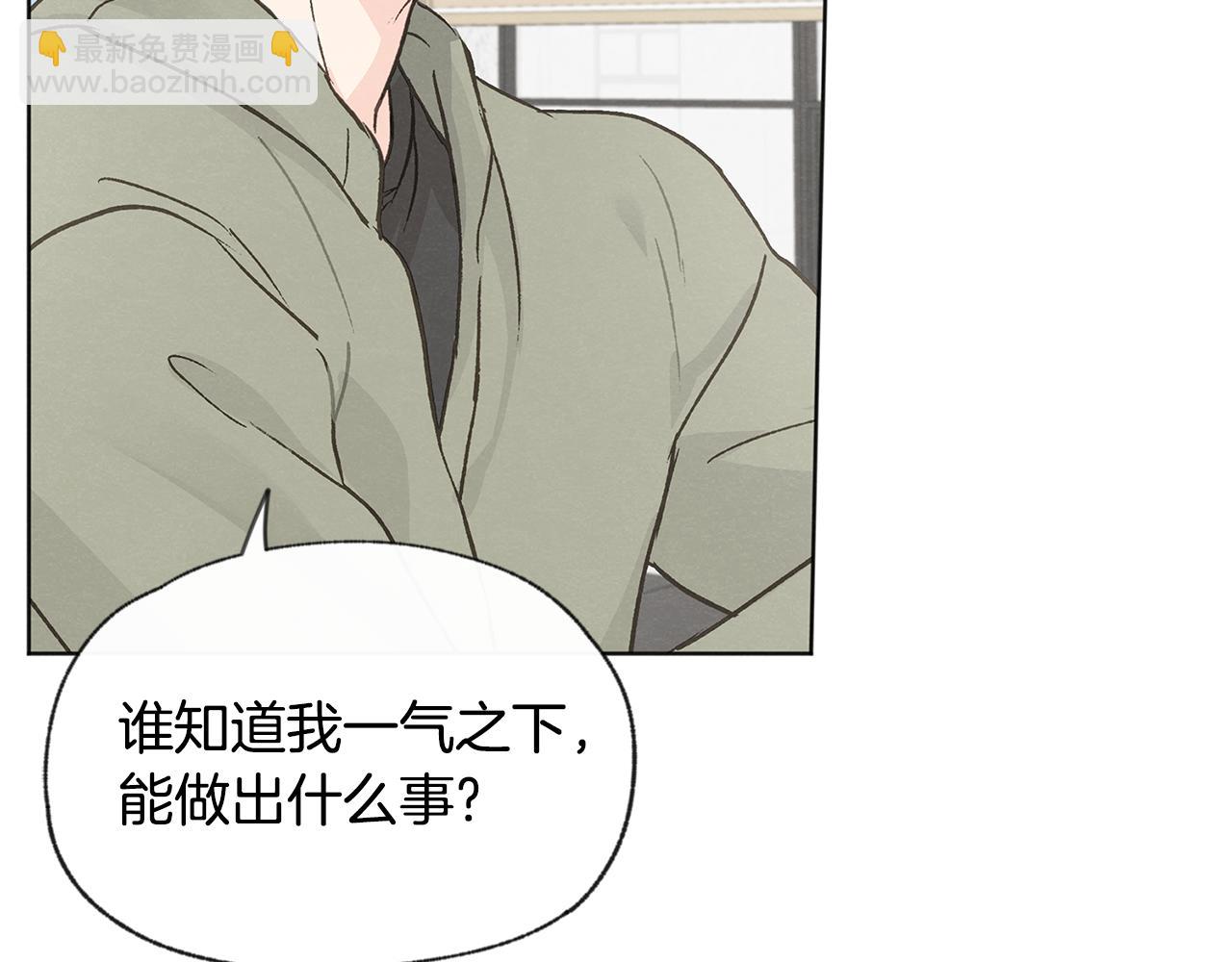 第48话 大打出手122