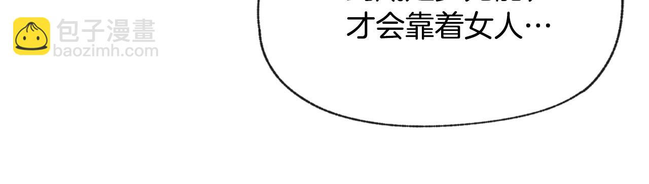 第48话 大打出手125