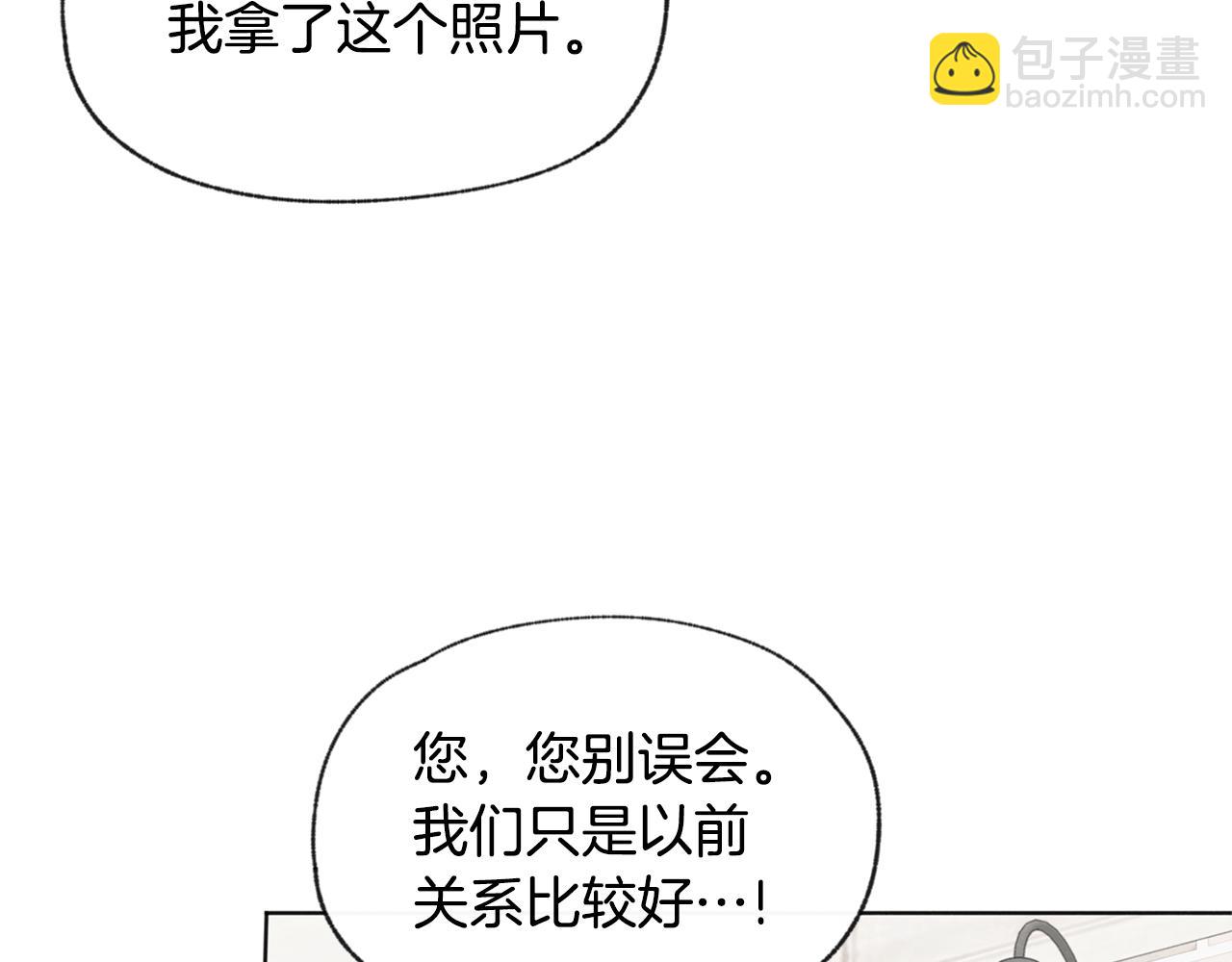 第48话 大打出手17