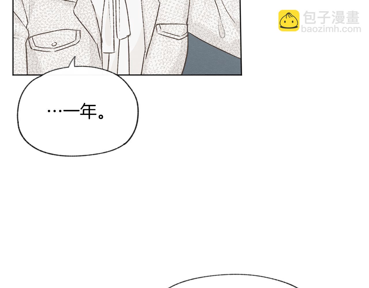 第48话 大打出手26