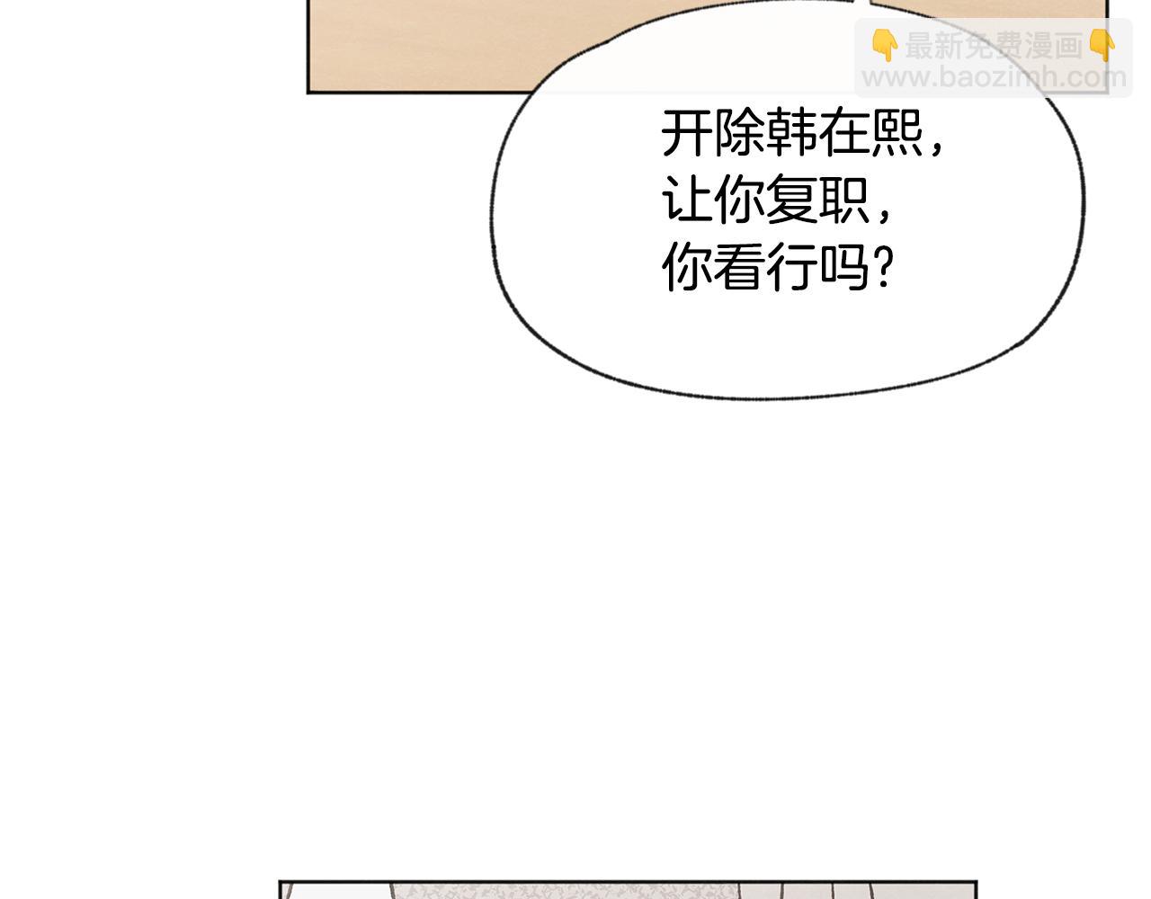 第48话 大打出手35