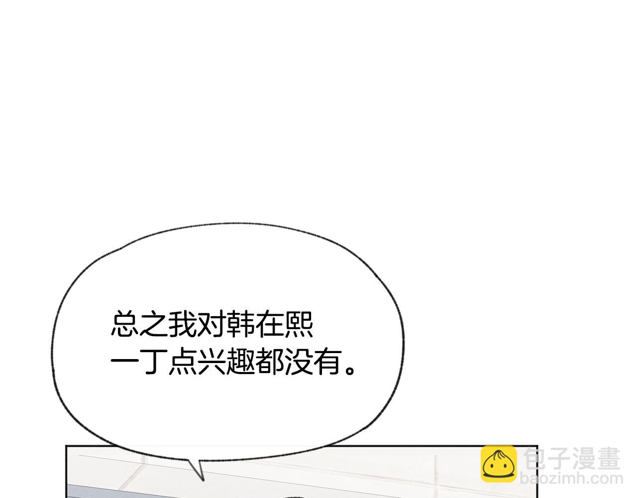 第48话 大打出手40