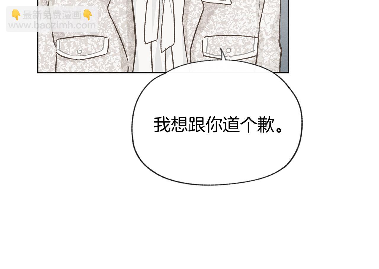 第48话 大打出手7