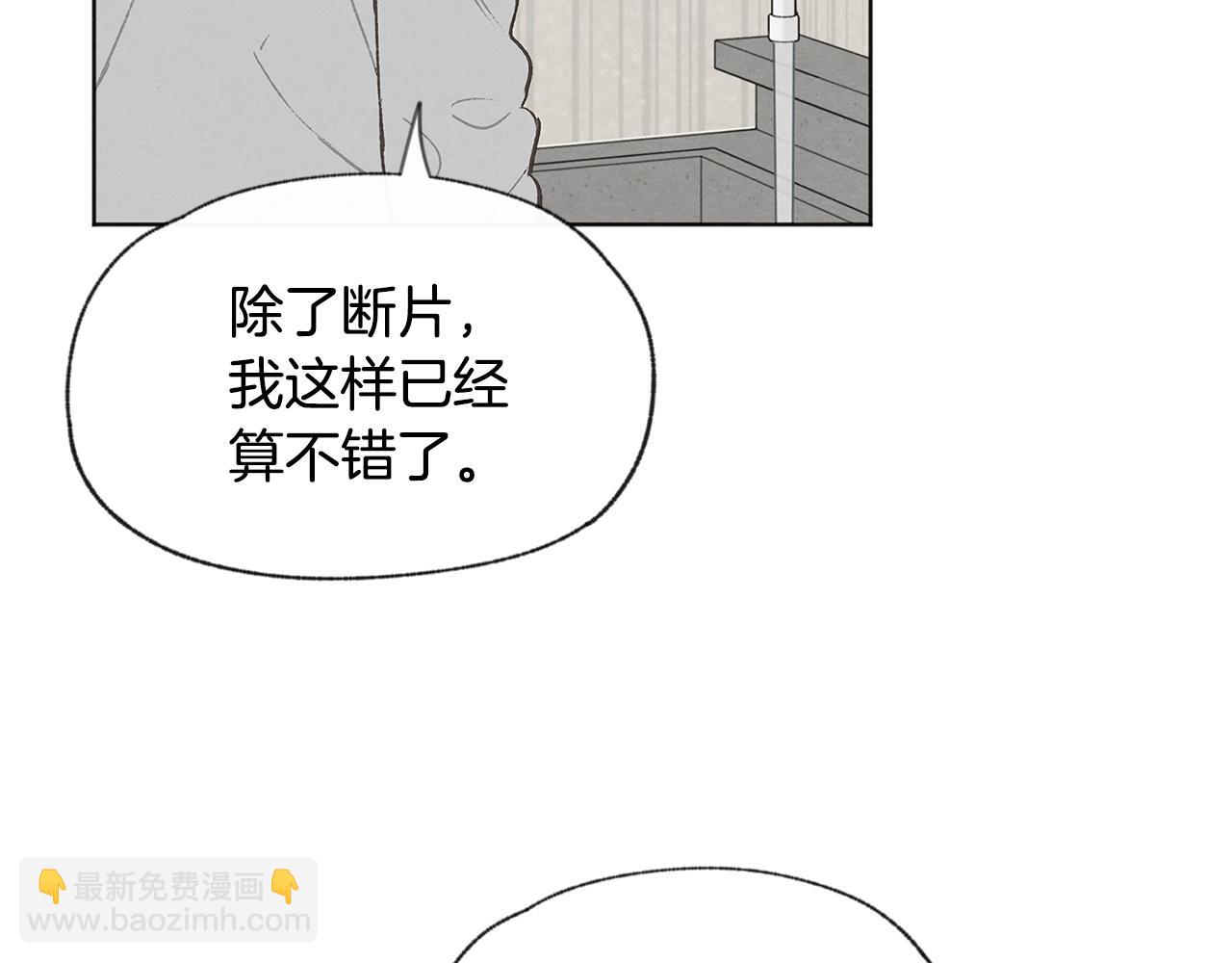 第48话 大打出手81