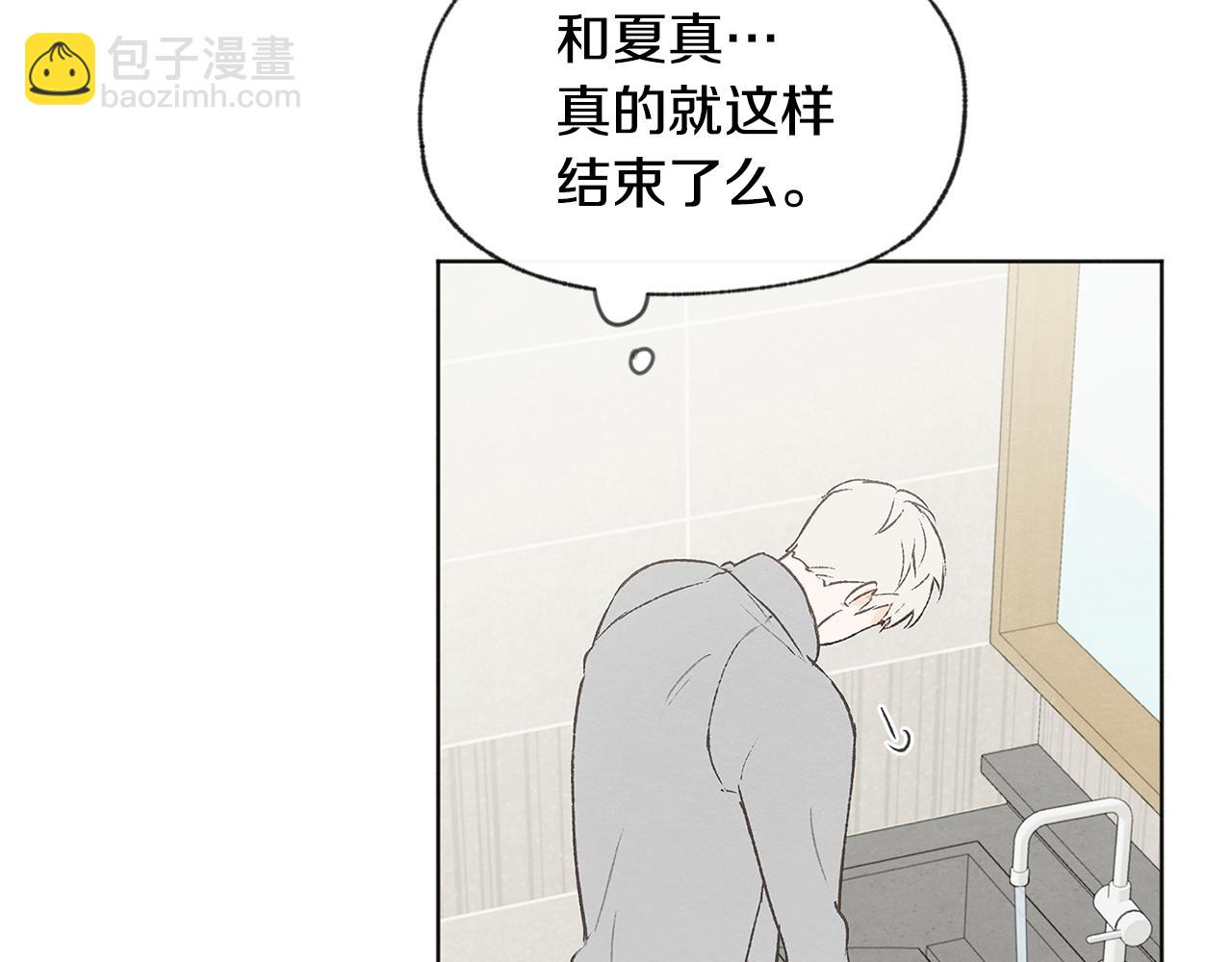 第48话 大打出手82