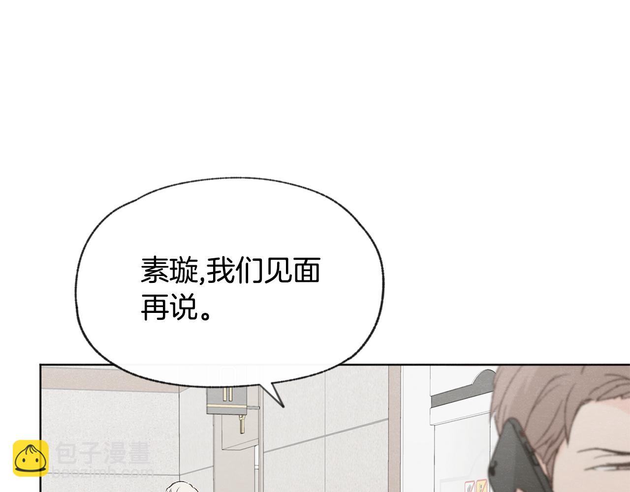 第48话 大打出手87