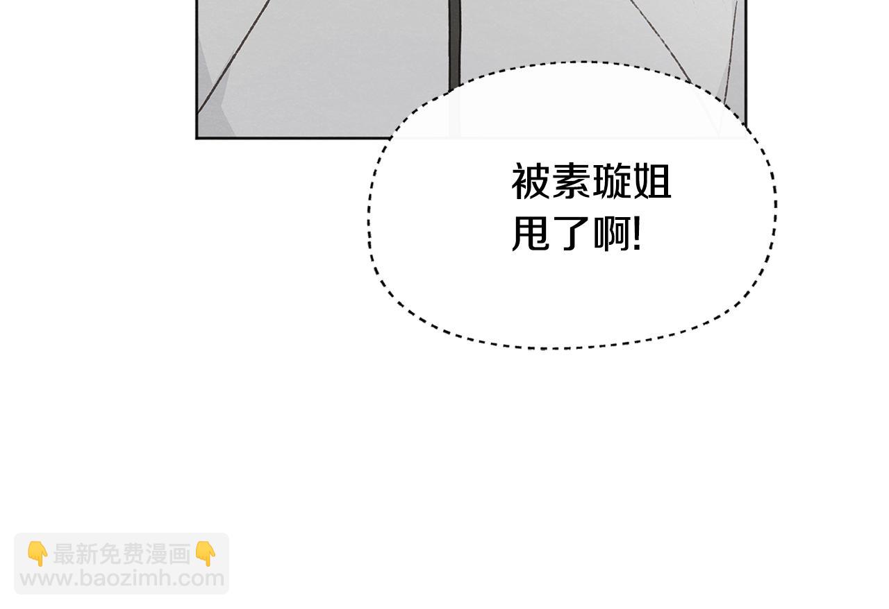 第48话 大打出手92
