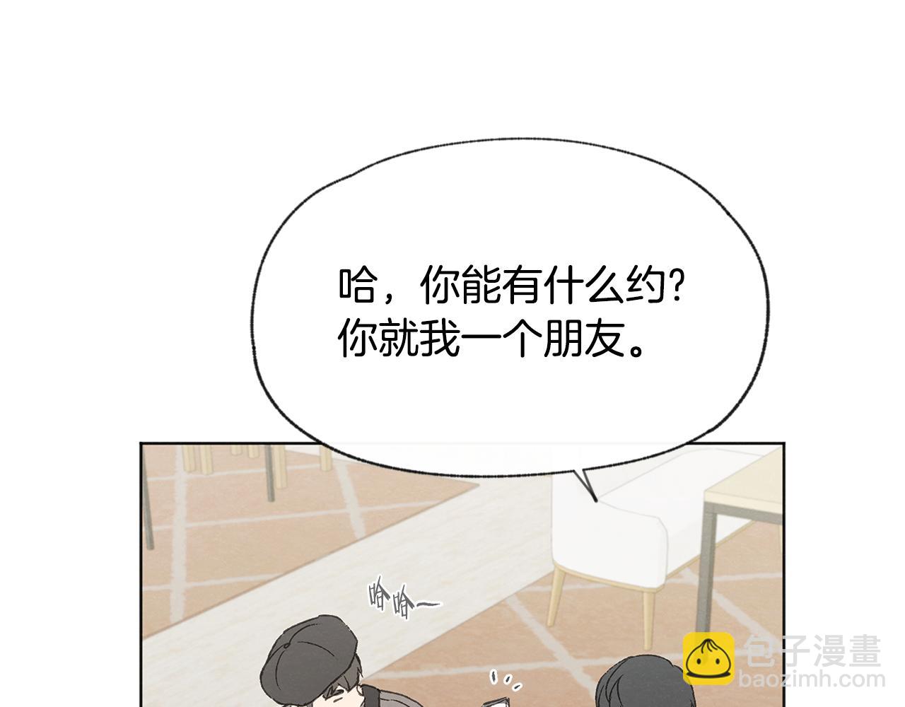 第49话 恋爱商谈104