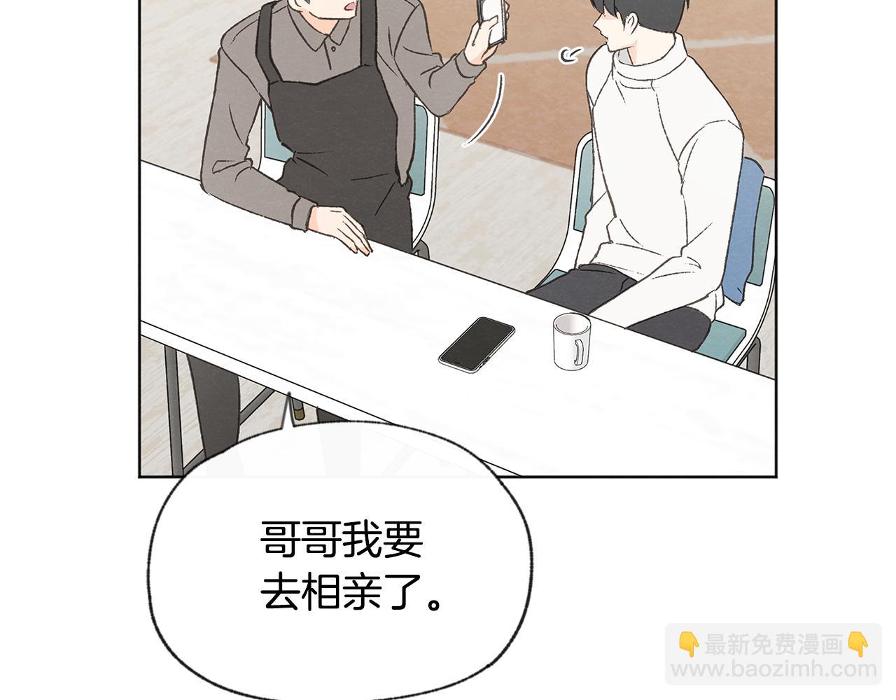 第49话 恋爱商谈105