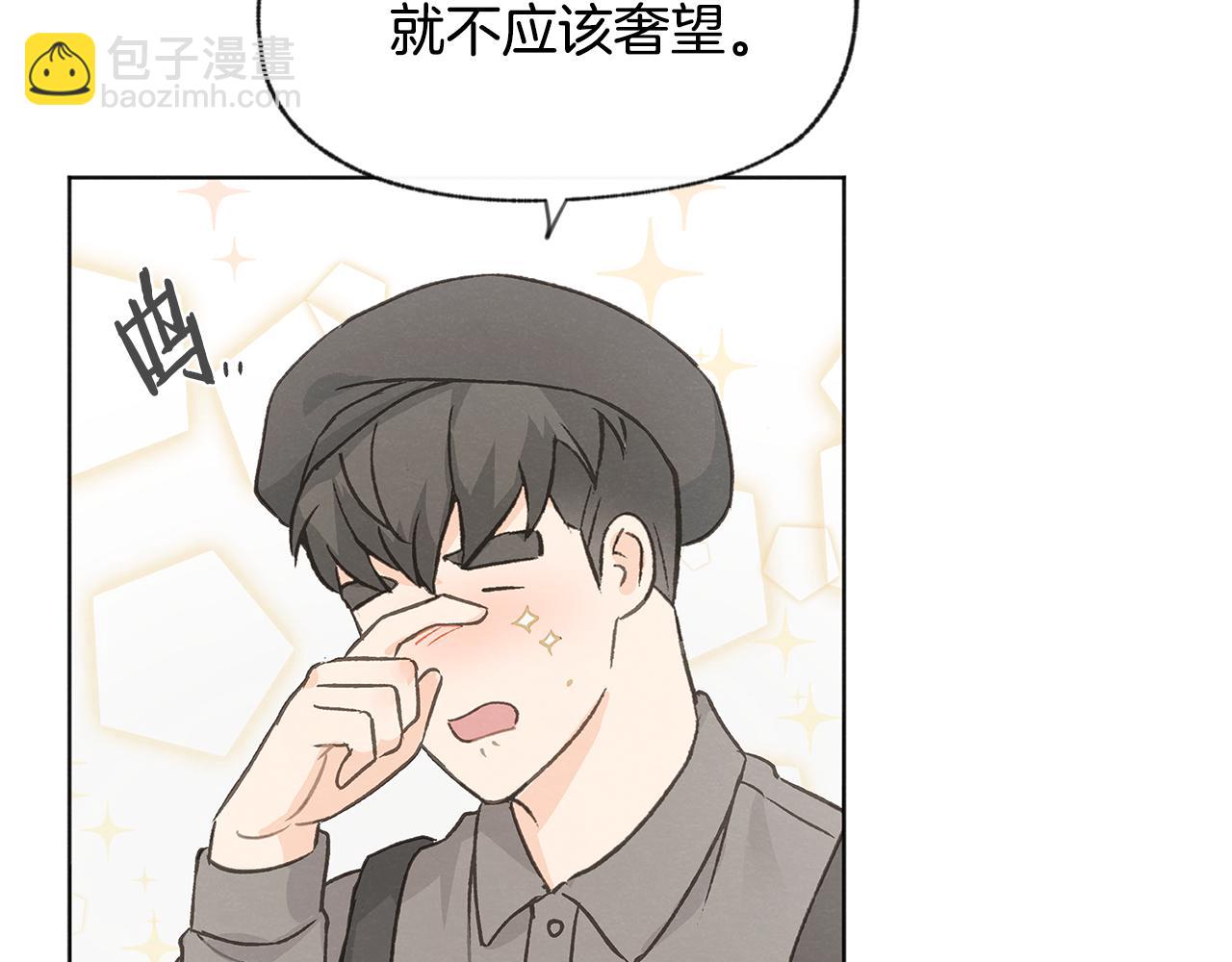 第49话 恋爱商谈111