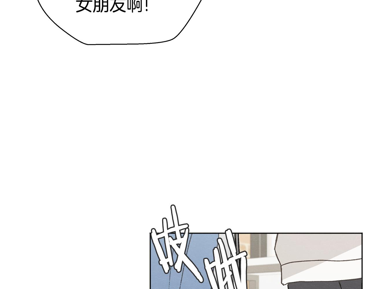 第49话 恋爱商谈118
