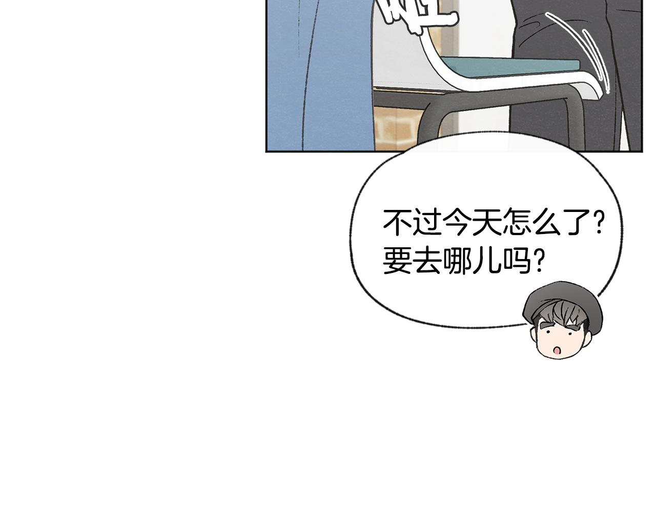 第49话 恋爱商谈119