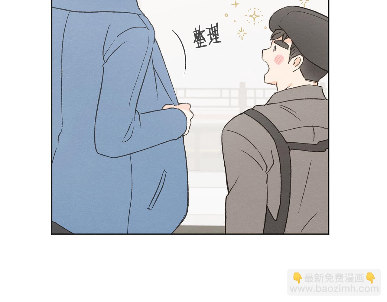 第49话 恋爱商谈121