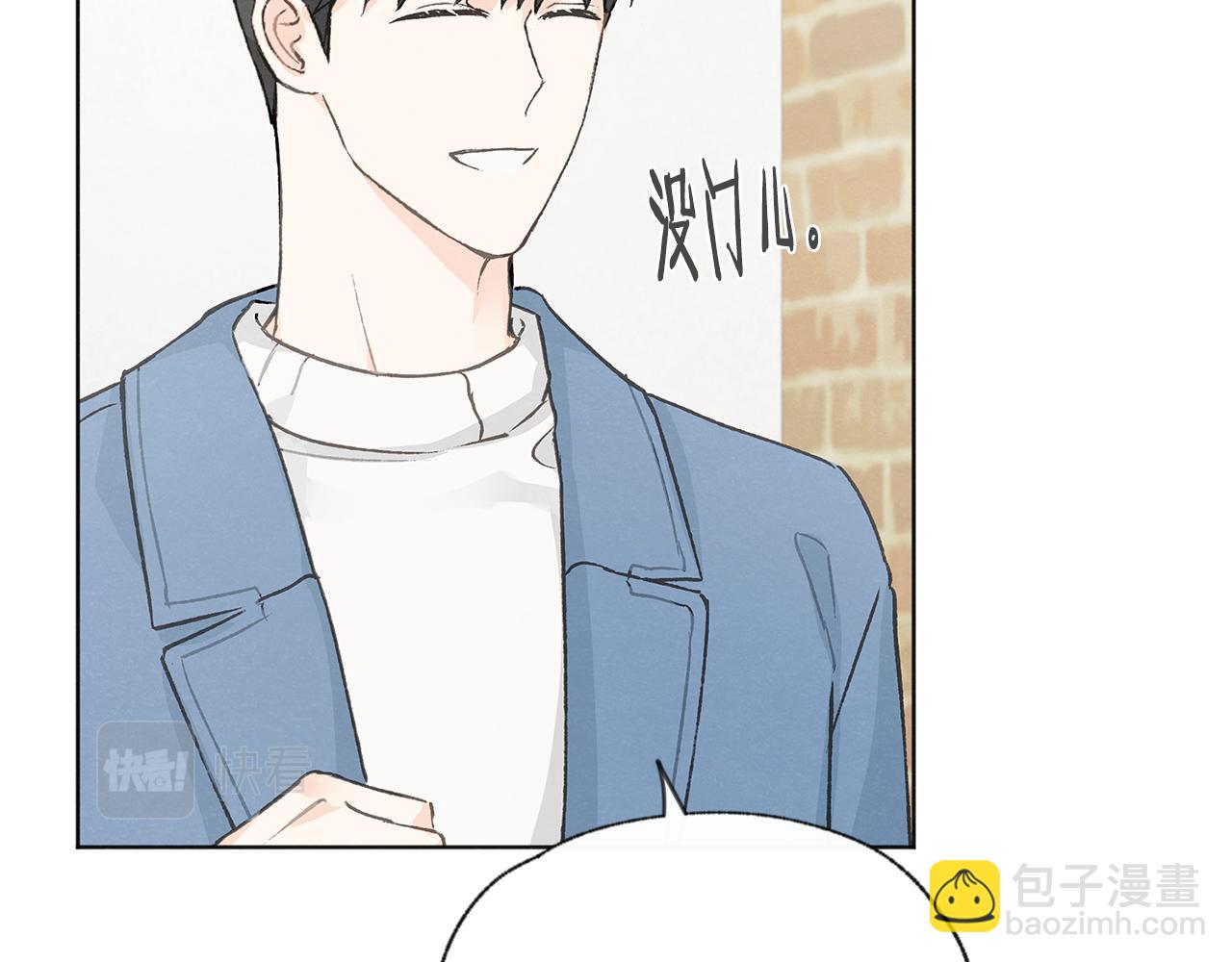 第49话 恋爱商谈123