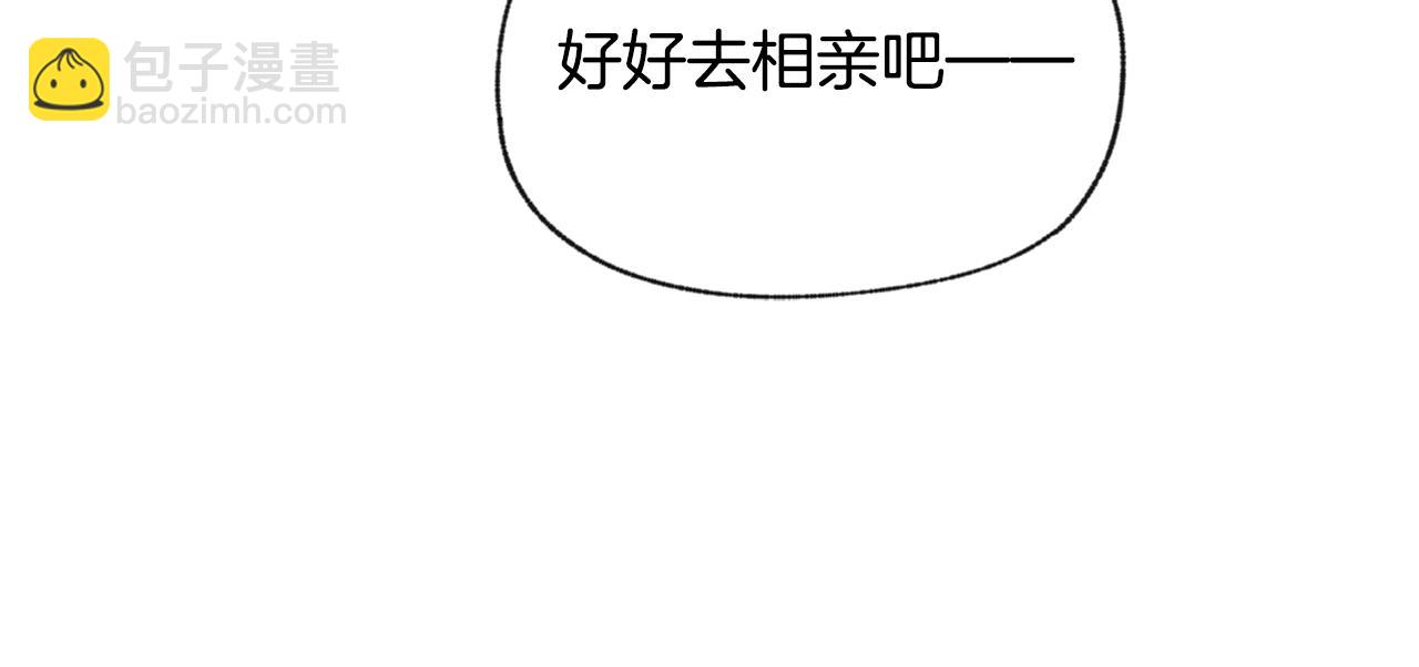 第49话 恋爱商谈124