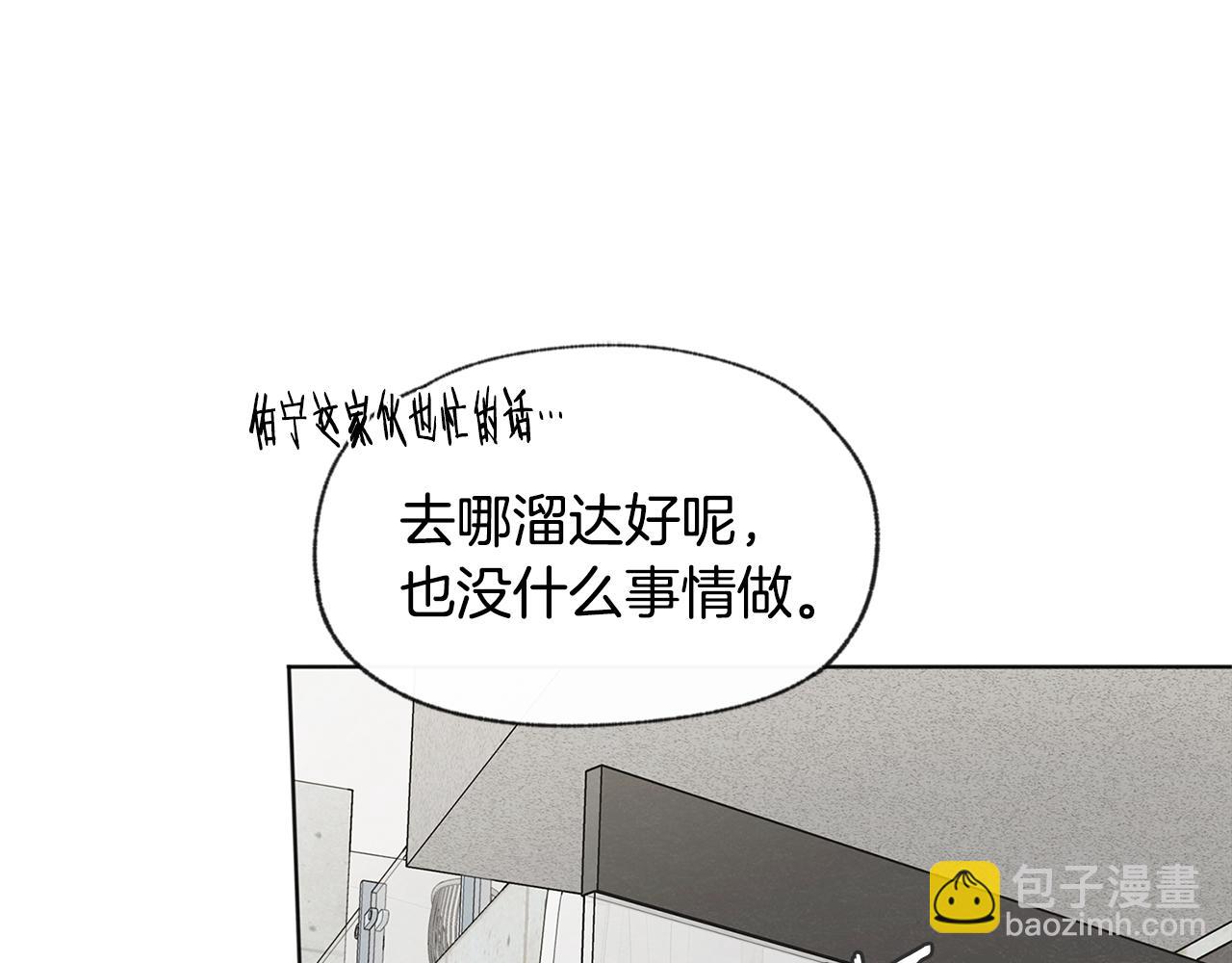 第49话 恋爱商谈125