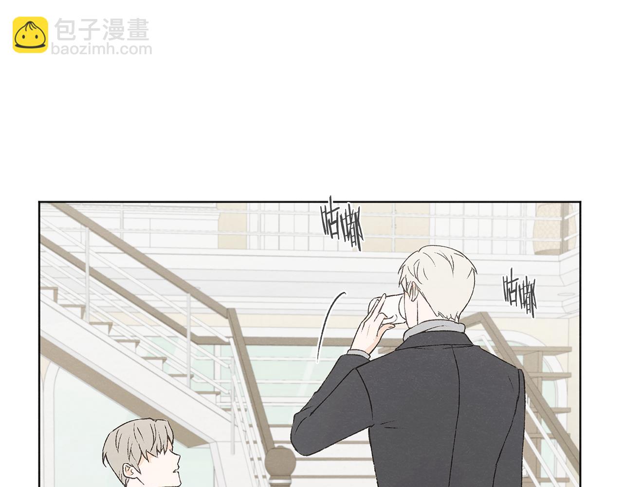 第49话 恋爱商谈13