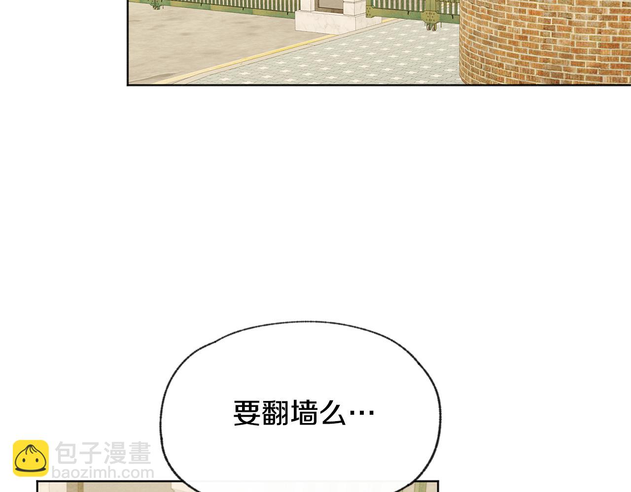 第49话 恋爱商谈137