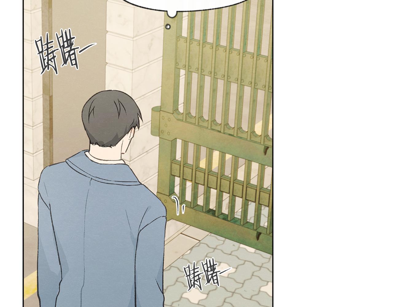 第49话 恋爱商谈138