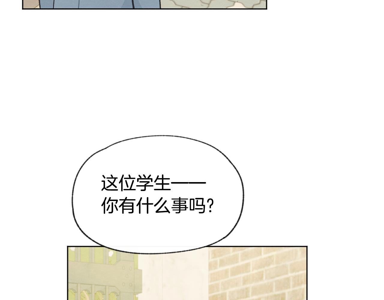第49话 恋爱商谈139
