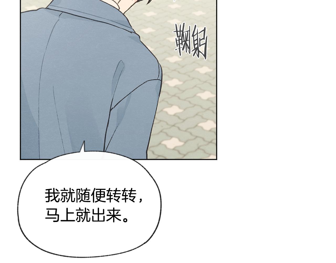 第49话 恋爱商谈148
