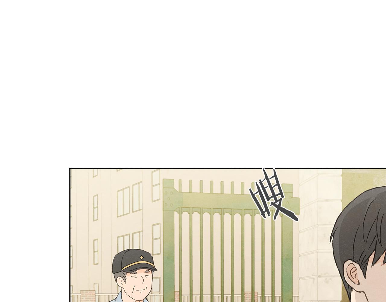 第49话 恋爱商谈149