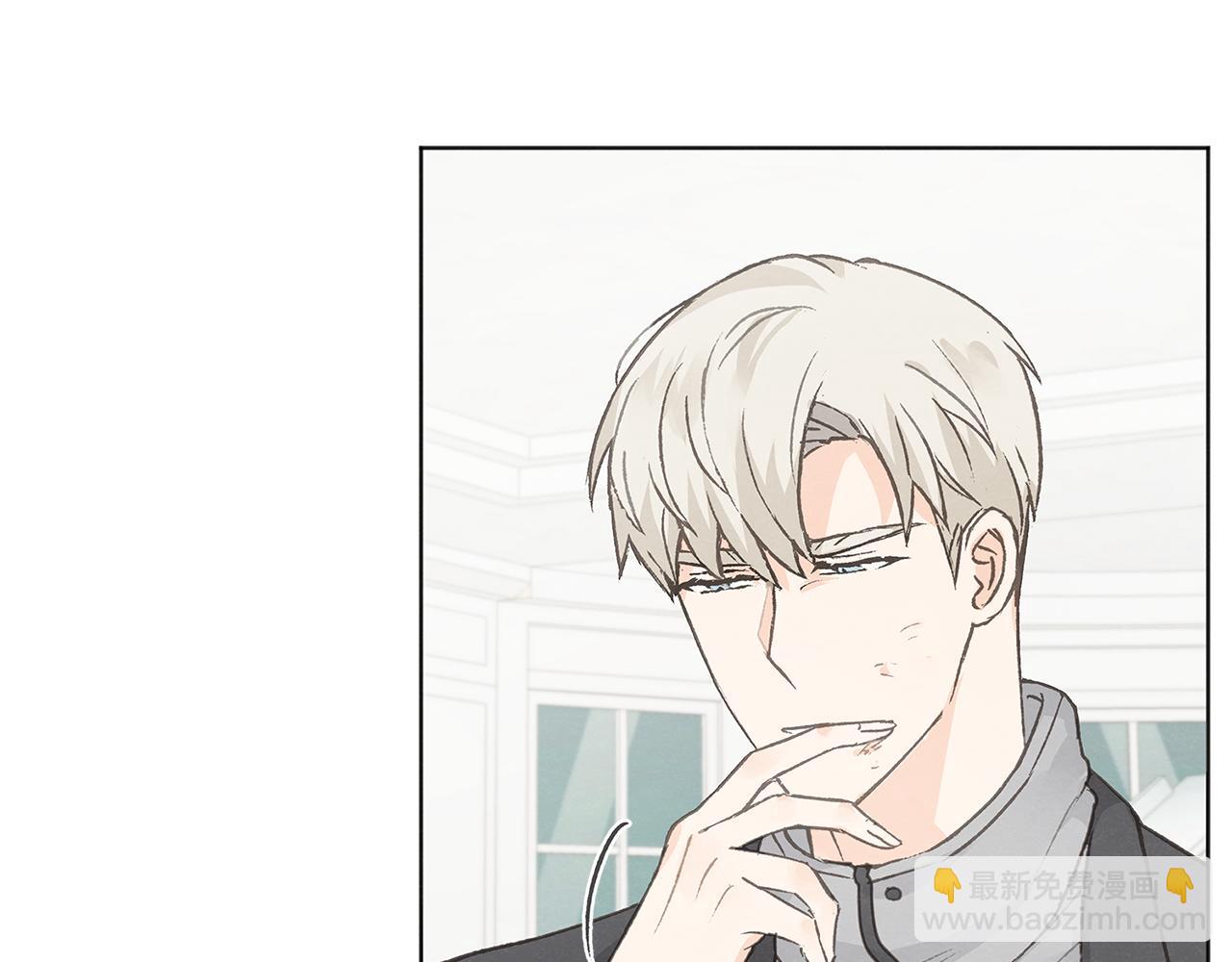 第49话 恋爱商谈15